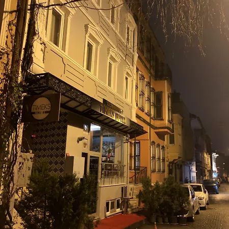 ホテル Timeks Sultanahmet